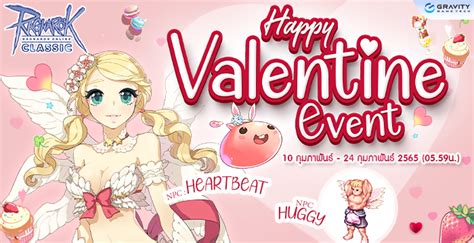 Valentine Event 2022 .
